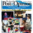 Read the Indiana Jewish Post & Opinion (PDF opens in new window)