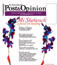 issue